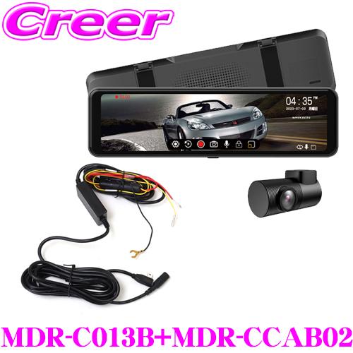 MAXWIN（マックスウィン） ドライブレコーダー付 デジタルルームミラー