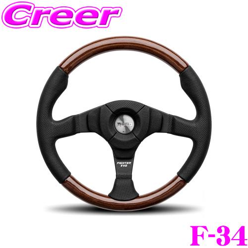 MOMO（モモ） 日本正規品 ステアリング FIGHTER EVO LEATHER&WOOD
