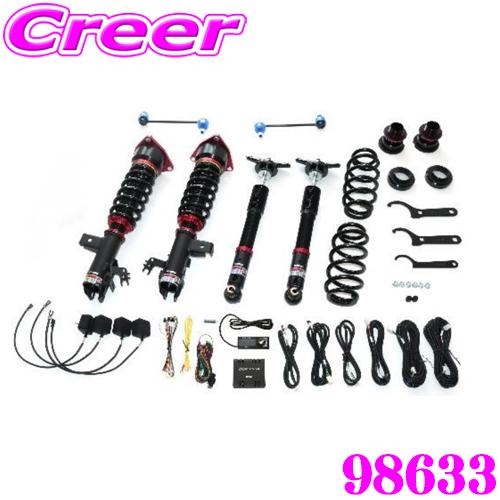 BLITZ（ブリッツ） BLITZ 98633 DAMPER ZZ-R SpecDSC PLUS トヨタ