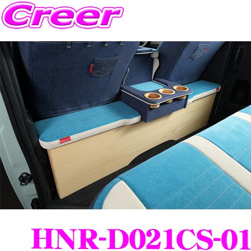 クラフトプラス セカンドキャビネット トヨタ 200系 ハイエース 1/2/3