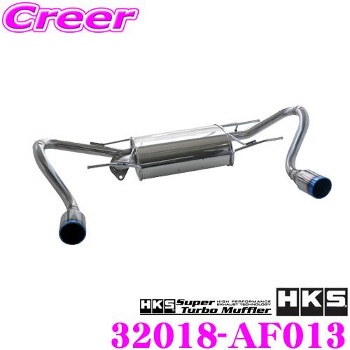 HKS（エッチケーエス） リーガマックスプレミアム エキゾースト