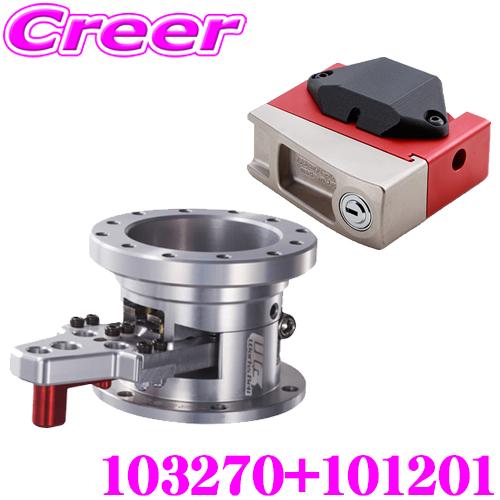 Works Bell（ワークスベル） ラフィックス GTC シルバー + キーロック