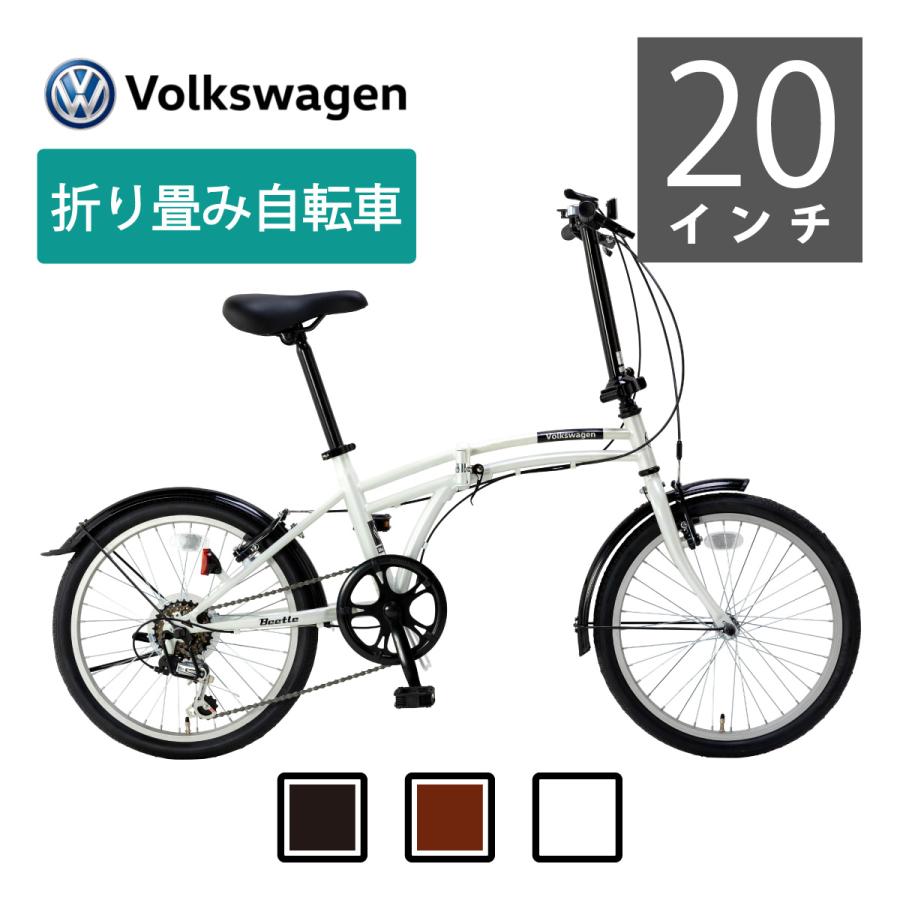 フォルクスワーゲン（Volkswagen） 折り畳たたみ自転車 VW-206G 24年