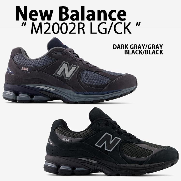 New Balance（ニューバランス） スニーカー M2002R シューズ M2002RLG