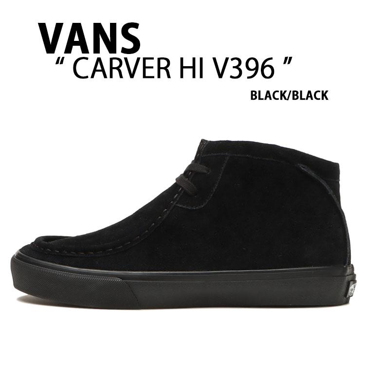 VANS（ヴァンズ） バンズ スニーカー CARVER HI V396 BLACK カーバー