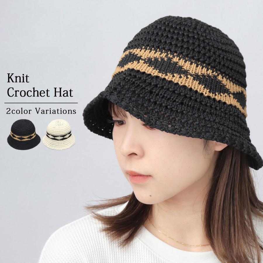 A.M.S. クロシェハット レディース メンズ クロシェ編み ニットハット