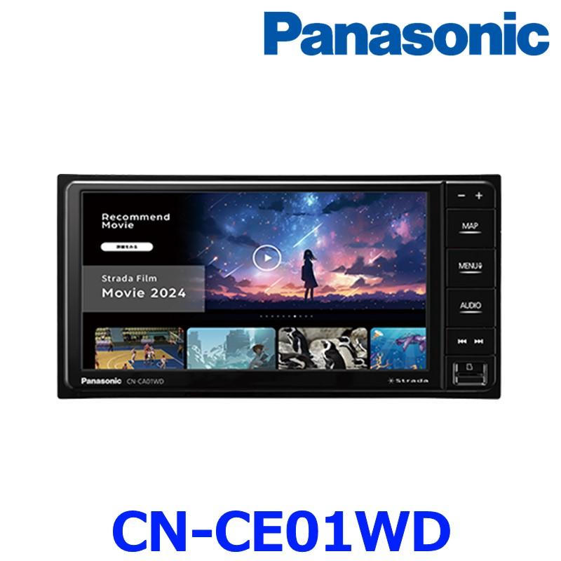 Panasonic（パナソニック） CN-CE01WD Strada ストラーダ カーナビ