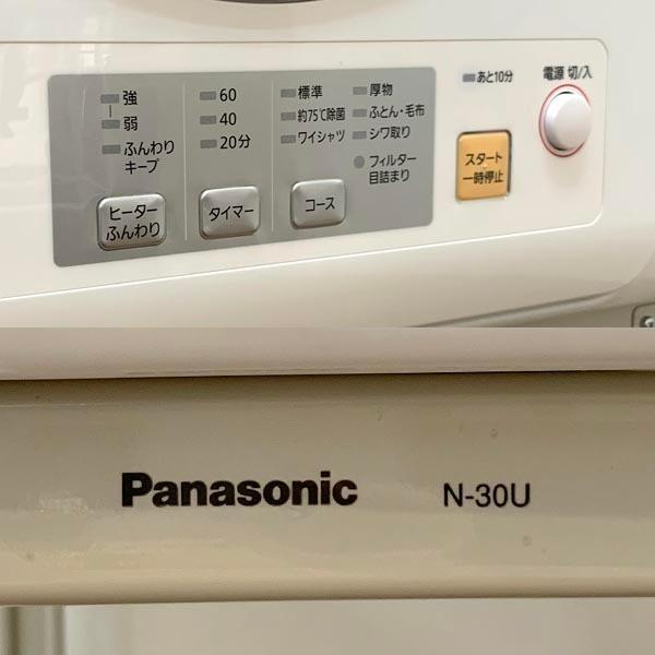 Panasonic（パナソニック） □ NH-D503 5.0kg 衣類乾燥機 2020年製
