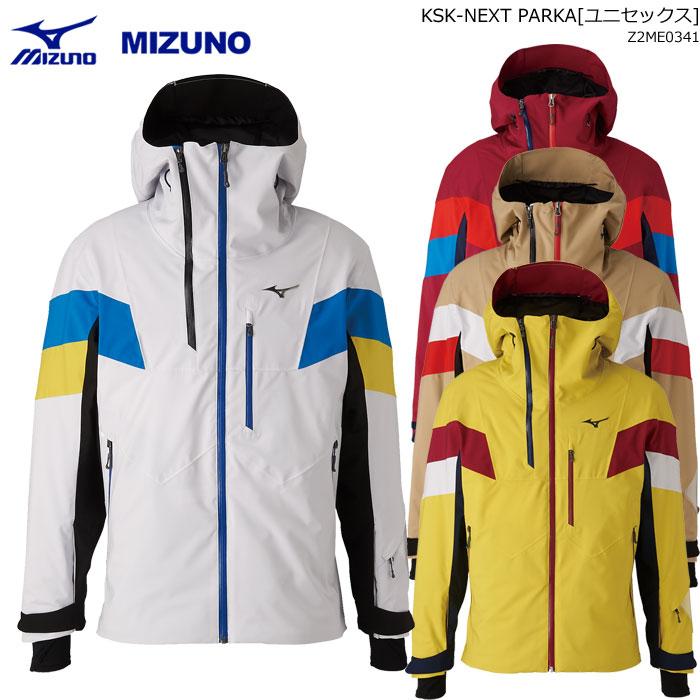 MIZUNO（ミズノ） スキーウェア KSK-NEXT PARKA ジャケット/Z2ME0341