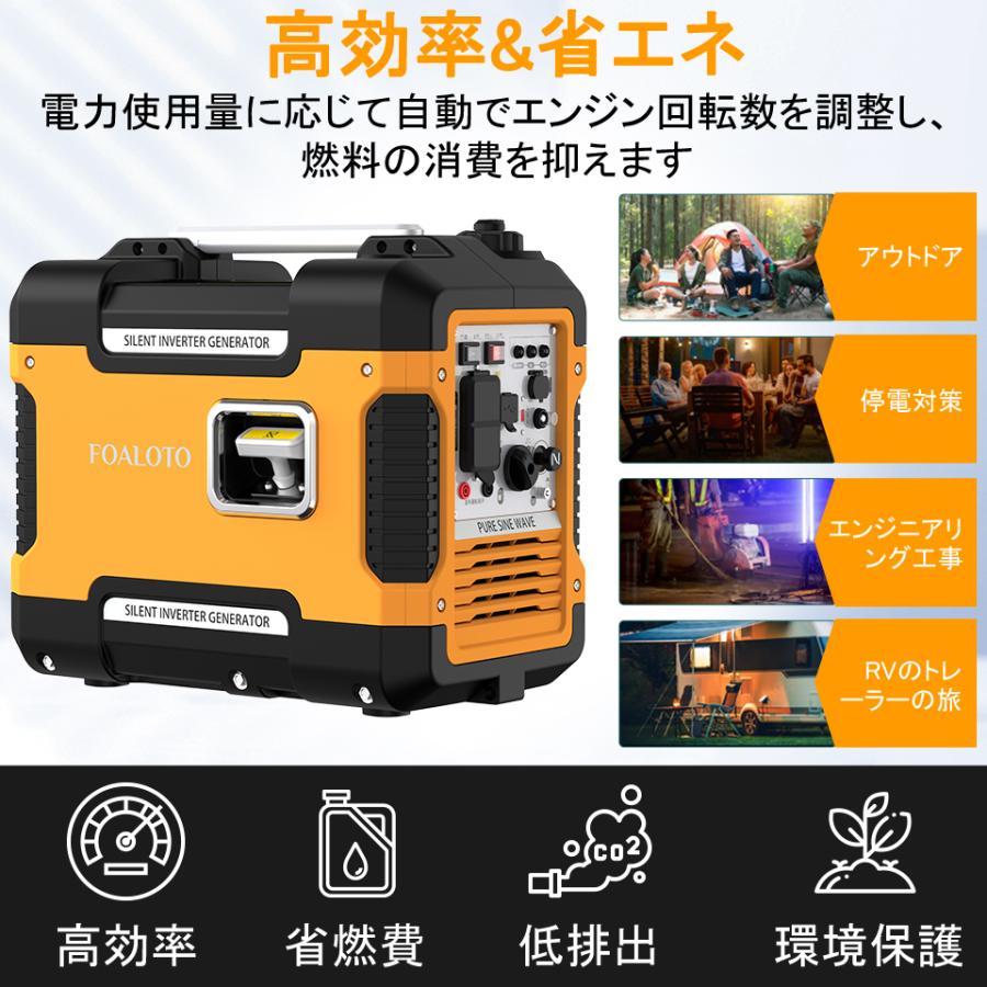 発電機 インバーター FOALOTO 防音型 正弦波 家庭用 キャンプ用 防災