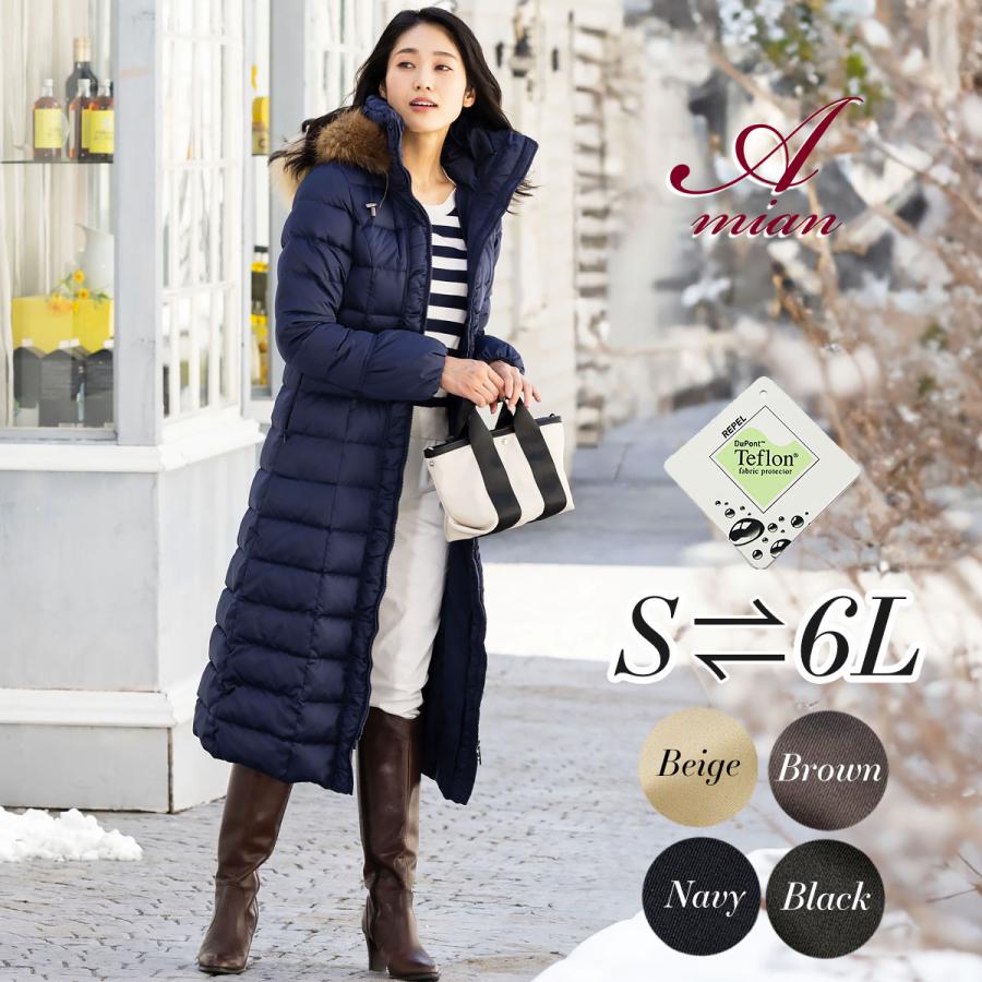Amian House（アミアン・ハウス） コート レディース 50代 ダウン