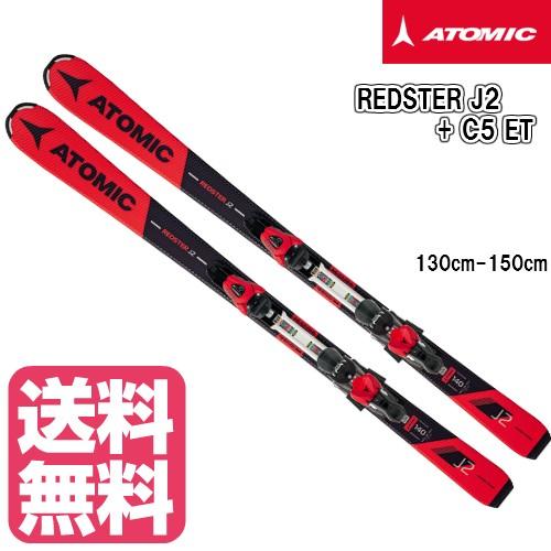 ATOMIC（アトミック） スキー 板 2019 ATOMIC REDSTER J2 +C5 ET 130
