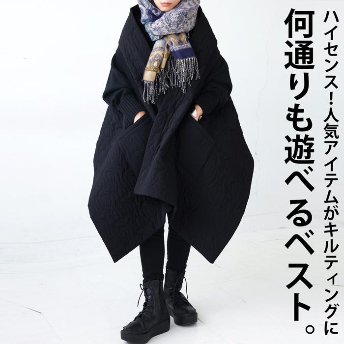 antiqua（アンティカ） キルティングベスト ベスト レディース ロング