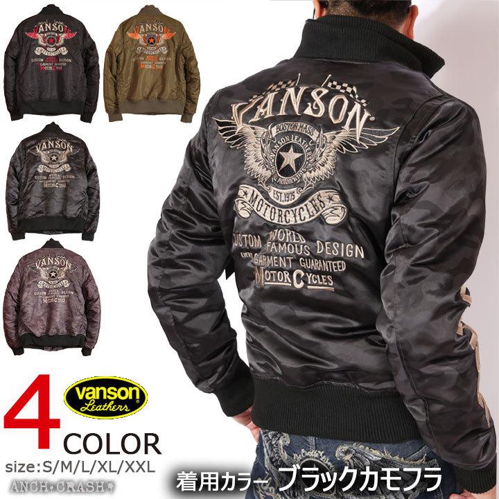 VANSON（バンソン） 24h限定P最大17倍!3/5pm23:59迄 当店別注!バンソン