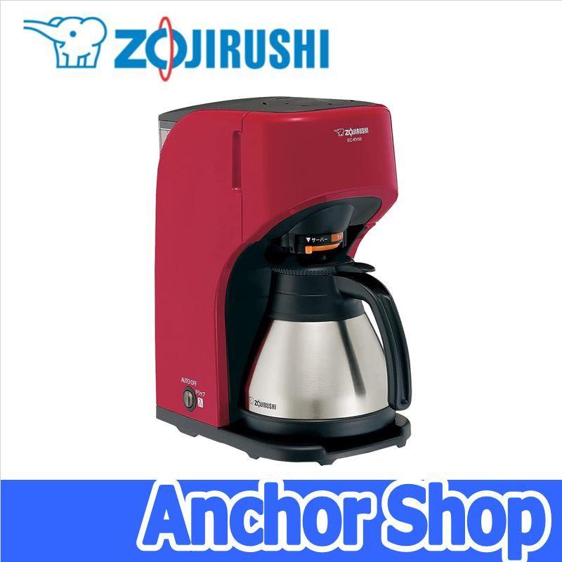 珈琲通 象印マホービン コーヒーメーカー EC-KV50-RA ステンレス