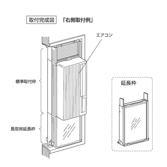 送料無料】【代引決済不可】ハイアール Haier 窓用エアコン オプション