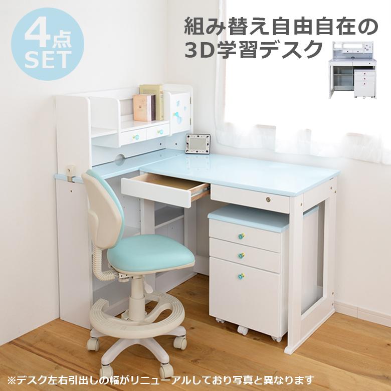 未来商会 学習机 姫 セット シンプル 勉強机 子供 収納 4点セット 学習