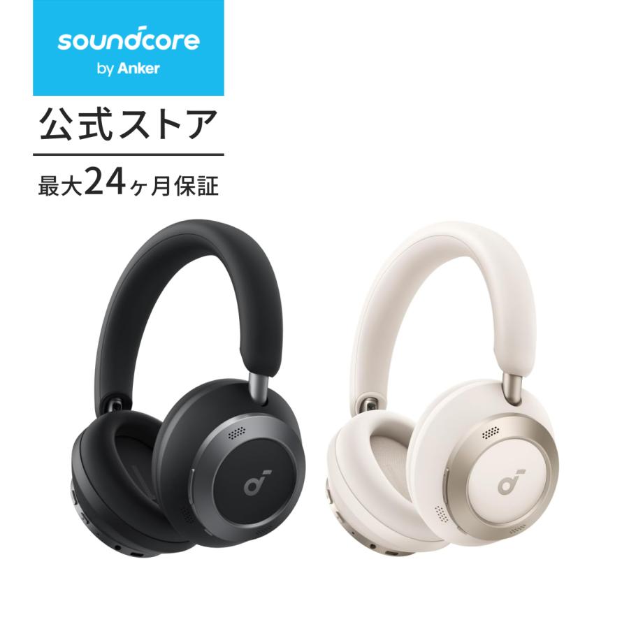 Soundcore（Anker） Anker Soundcore Space One Pro (Bluetooth 5.3