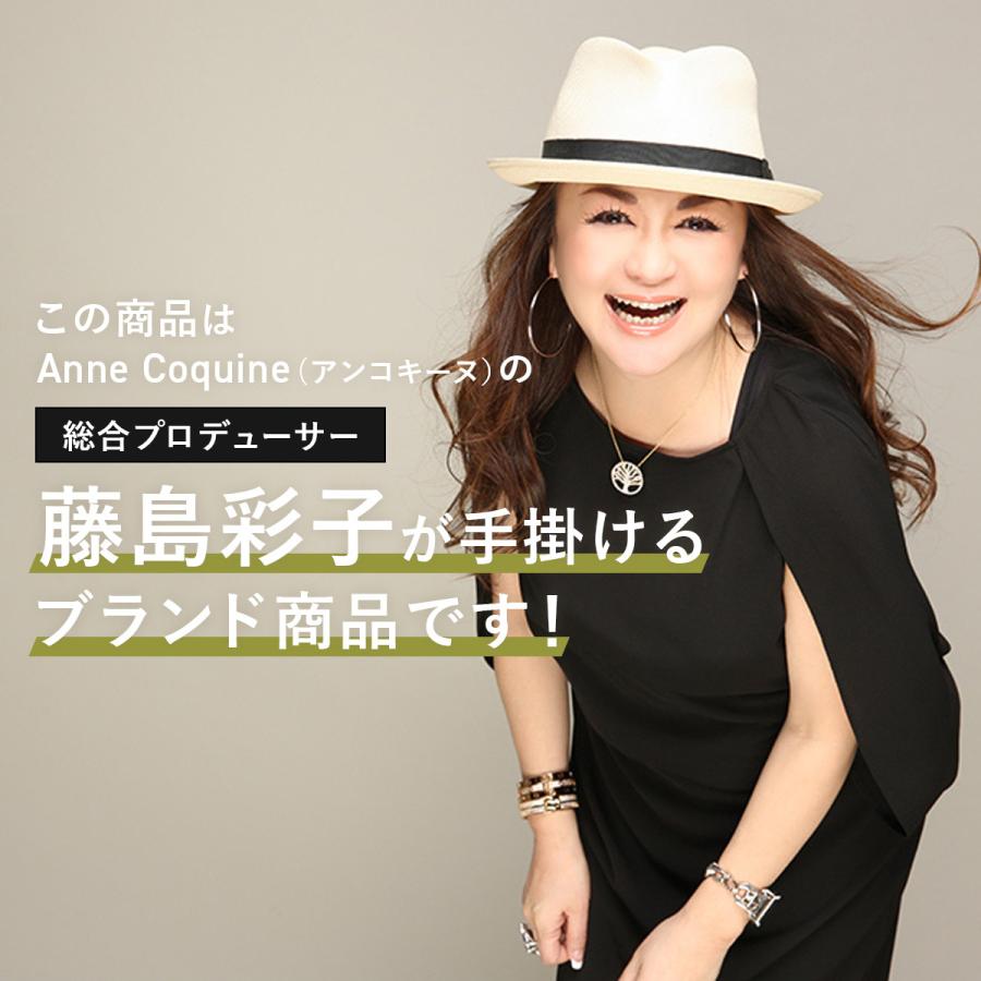 AnneCoquine（アンコキーヌ） 腕時計 時計 レディース バタフライ