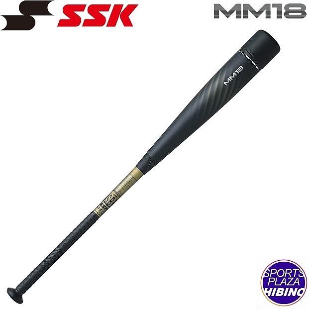 エスエスケイ（SSK） 【特別価格】エスエスケイ(ssk) 野球 一般軟式用