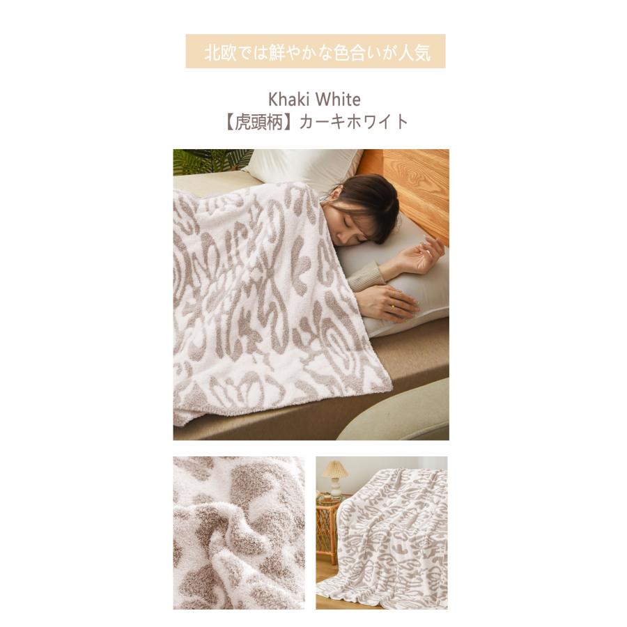 Aooka 毛布 ブランケット ダブル 180x200 おしゃれ 北欧 あったか