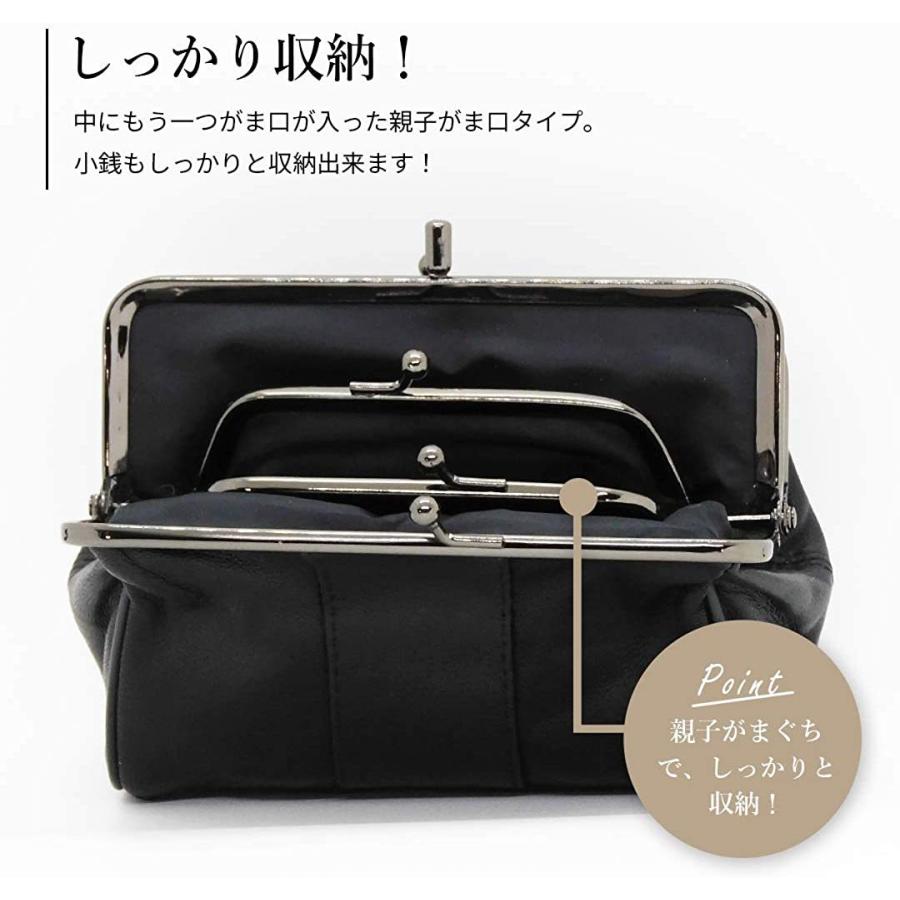 がま口 長財布 レディース 財布 本革 羊革 ガマ口財布 ブラック 黒