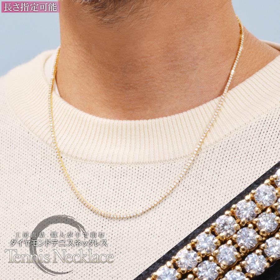 テニスネックレス メンズ K18 18K 18金 ダイヤモンド 5カラット 50cm