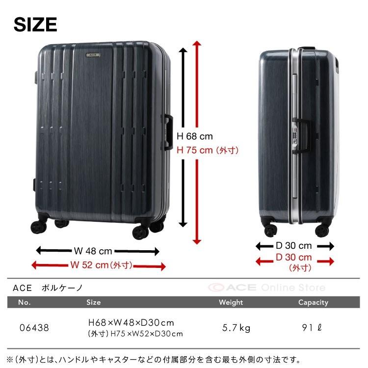 Ace（エース） エース公式 スーツケース LLサイズ ボルケーノ 91