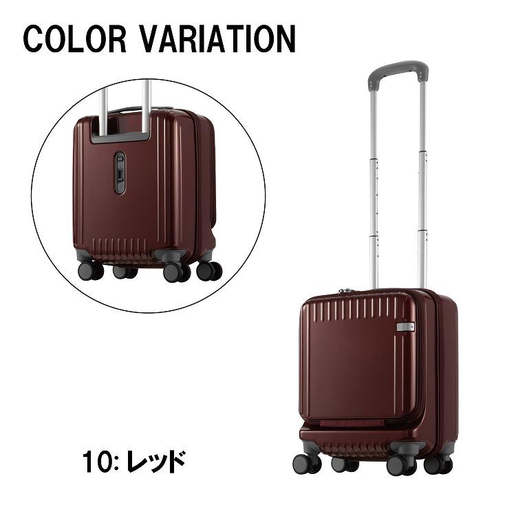 ace. ace./エース パリセイド3-Z スーツケース 21リットル 1〜2泊 2.6