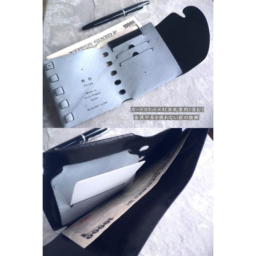 所作（shosa） 折り財布 コンパクトペイ ブライドル レザー ミニ