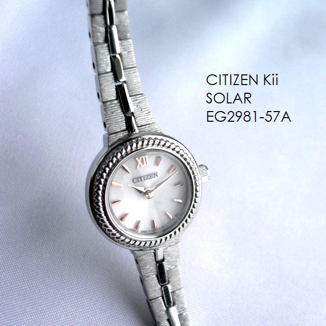 Kii（CITIZEN） ノベルティ CITIZEN シチズン Kii キー メタルバンド