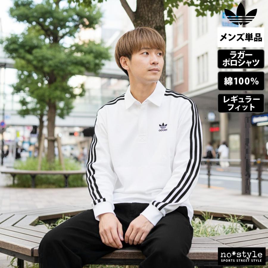 adidas Originals アディダス オリジナルス ポロシャツ メンズ