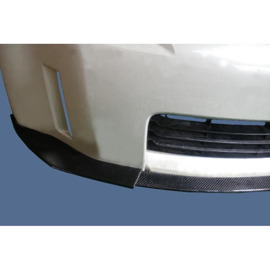 フェアレディZ Z33前期 3分割 カーボンリップスポイラー : エアロ