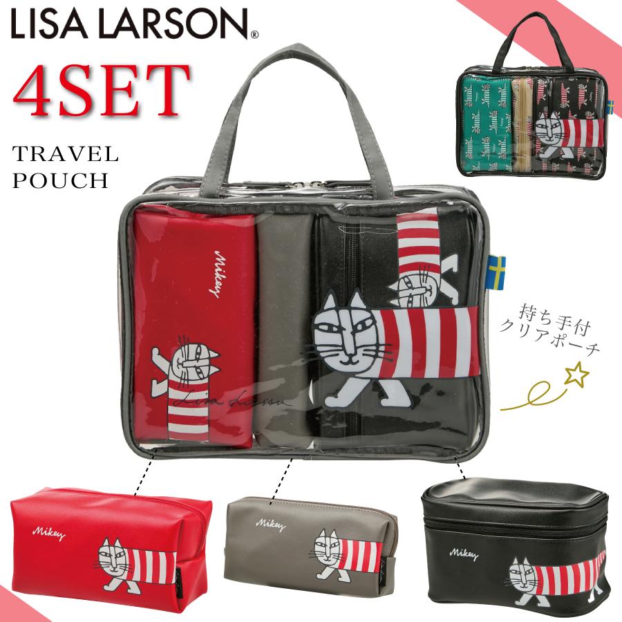 Lisa Larson（リサラーソン） トラベルポーチ 4点セット クリアポーチ