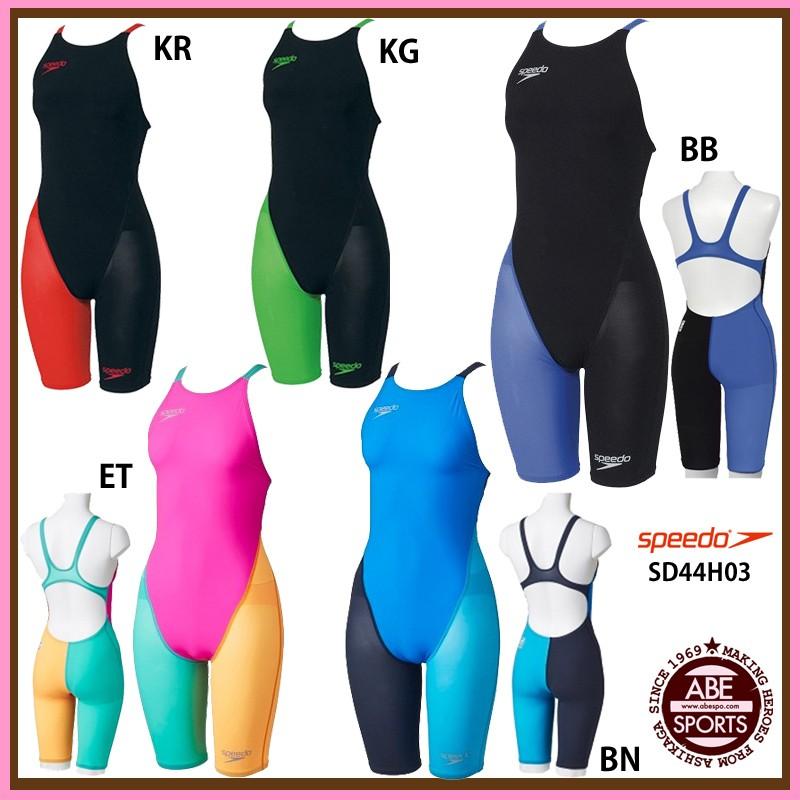 speedo（スピード） 【スピード】Fastskin FS-PRO2 ウィメンズニー