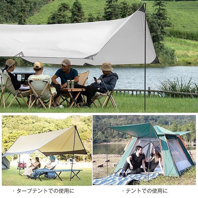 テントポール 2m 2本セット タープ アルミニウム合金 軽量 収納袋 4段