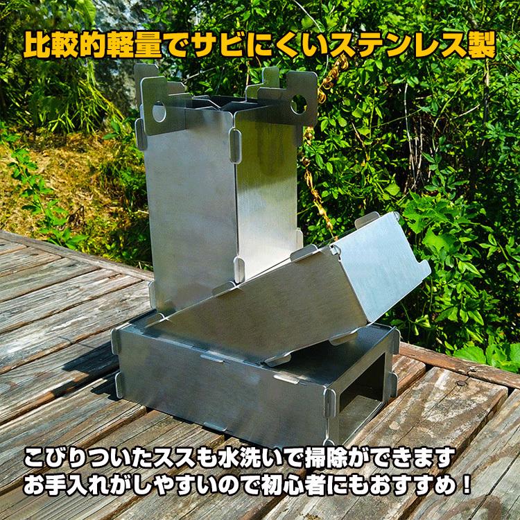 ストーブ キャンプ ロケットストーブ 煙突 折りたたみ 調理器具
