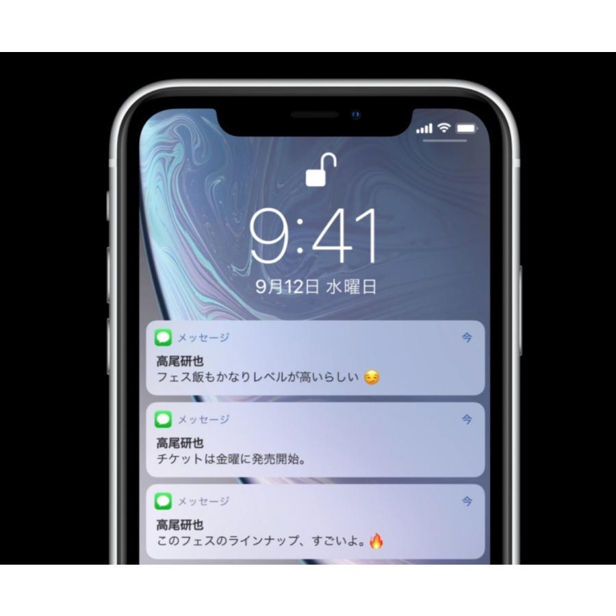 iPhone XR SIMフリー iPhoneXR 256GB イエロー 黄 [Yellow] 新品未開封