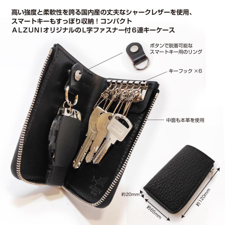 ファスナー 六連 キーケース サメ革 シャーク メンズ レディース