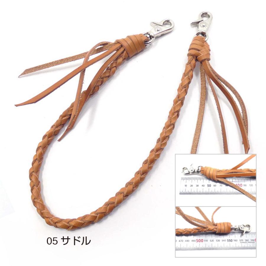 ウォレットチェーン 四つ編み 手編み サドルレザー ヌメ革 ウォレット