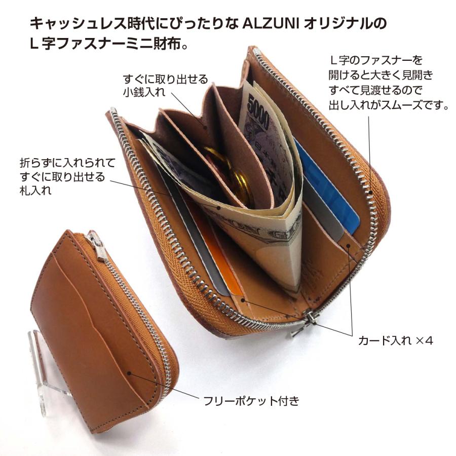 L字ファスナー ミニ財布 サドルレザー メンズ レディース ショート