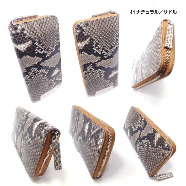 薄型 ラウンドファスナー財布 パイソン パイソンレザー ヘビ革 蛇革