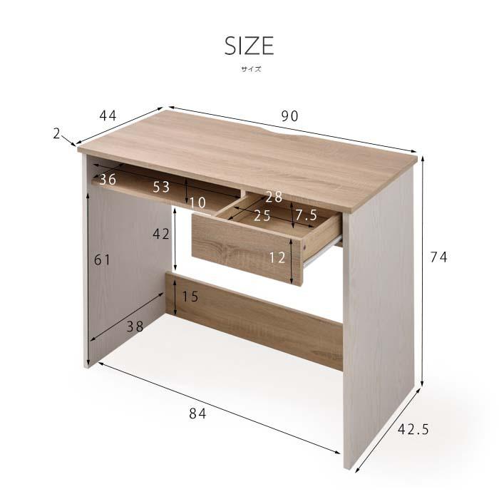ワイエムワールド パソコンデスク 幅90cm 奥行44cm 収納 引き出し
