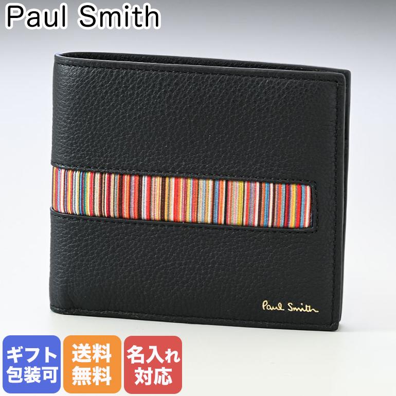 Paul Smith（ポール・スミス） 二つ折り財布 小銭入れ付き メンズ 財布