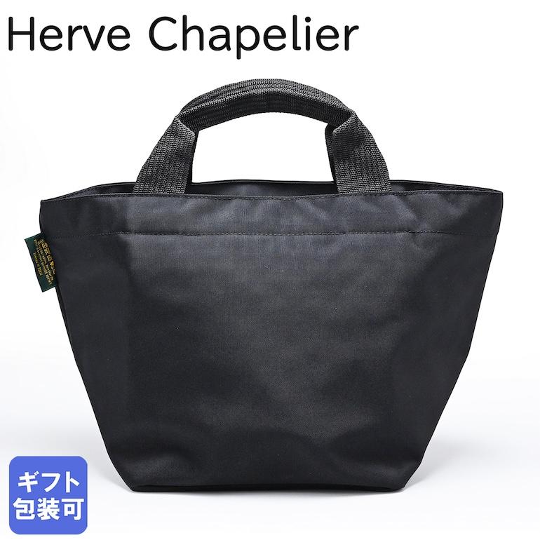 Herve Chapelier（エルベシャプリエ） Herve Chapelier 1027N トート
