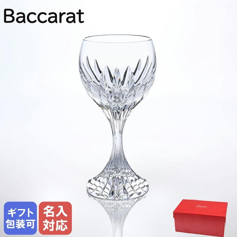バカラ（Baccarat） グラス ワイングラス マッセナ 16.2cm 200mlL