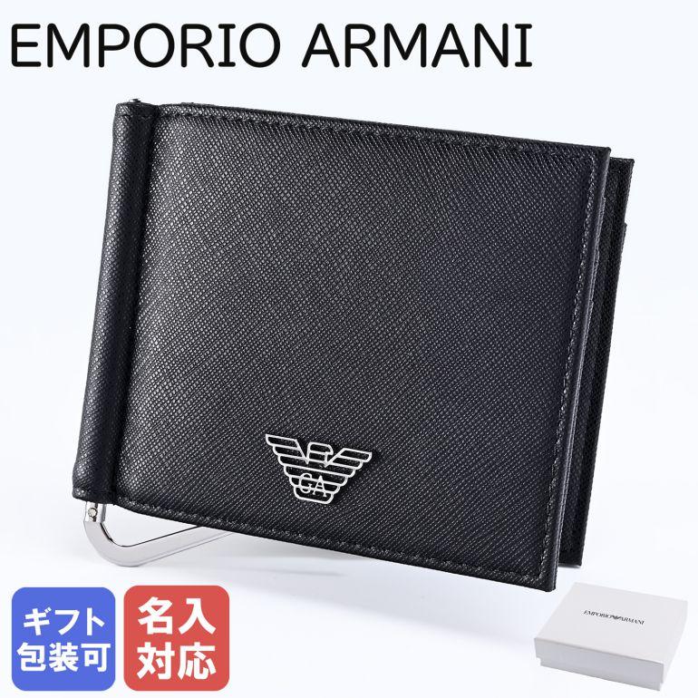 EMPORIO ARMANI エンポリオ アルマーニ マネークリップ式折り財布