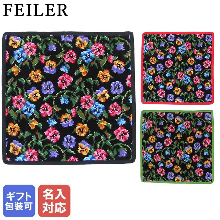 feiler（フェイラー） ハンカチ ハンドタオル 25cm×25cm FATIMA PETIT
