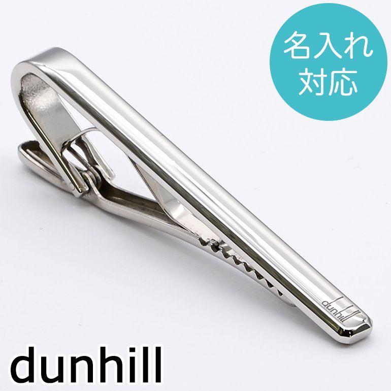 dunhill（ダンヒル） ネクタイピン メンズ タイピン メンズ タイバー