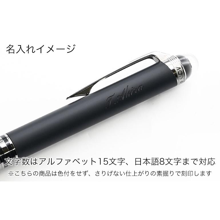 MONTBLANC（モンブラン） ボールペン 126366 スターウォーカーウルトラ